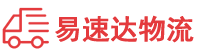 株洲到广水市物流公司